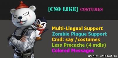 Плагин [Костюмы] из CSO для CS 1.6