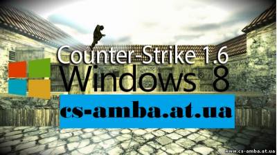 Counter-Strike 1.6 v.48 для Windows 8